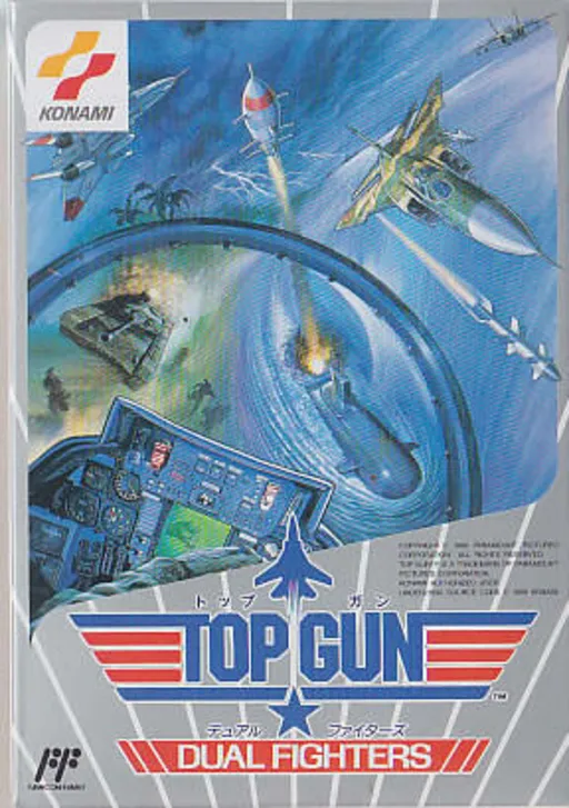 Top Gun - Dual Fighters (Japan)